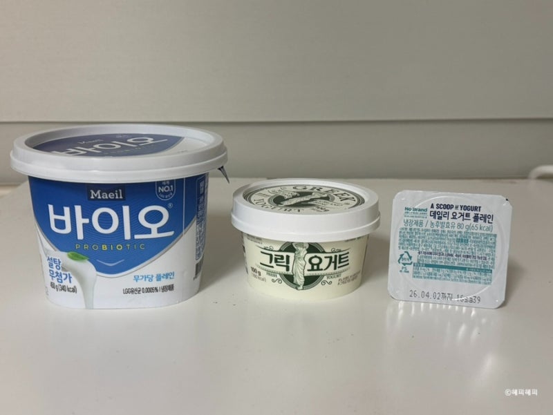 [다이어트] 요거트 다이어트, 무가당 요거트, 그릭요거트 추천