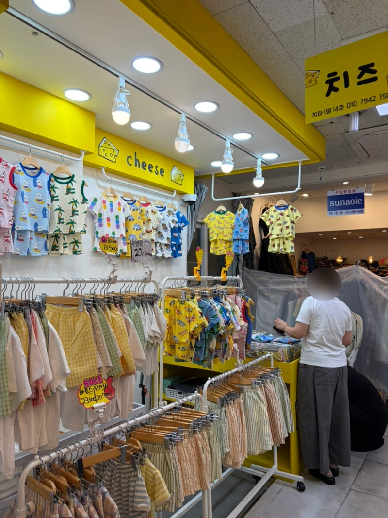 대구 서문시장 동산상가 아기옷 쇼핑 :: 치즈, 리틀하우스