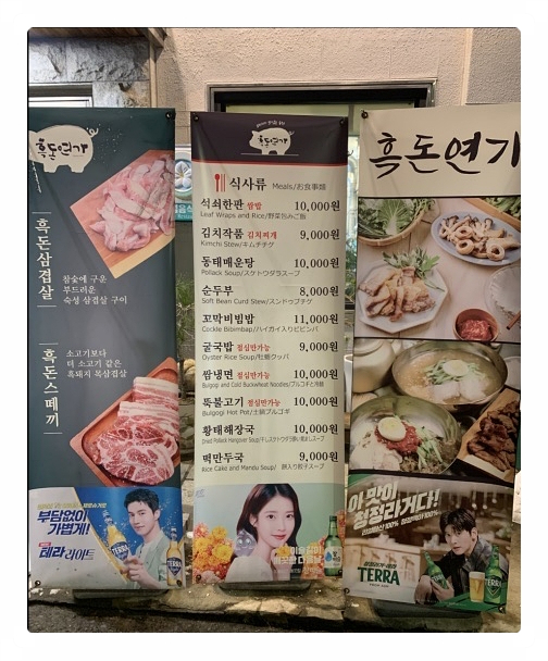 지리산 사진 3
