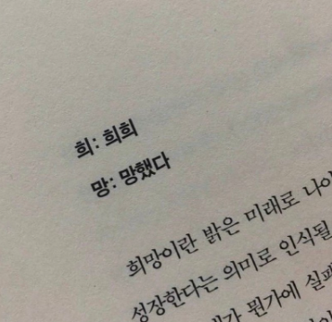 메니에르 치료 후기(1)
