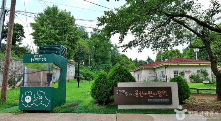 용산어린이정원 부지에 <b>주택공급</b>? 오세훈 서울시장이 강하게 반대....