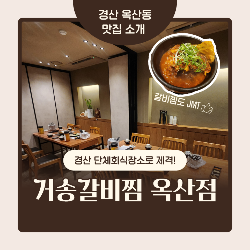 회식 사진 1