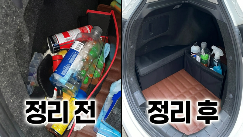 차량 트렁크가 항상 지저분하다면? 틈새 공간까지 살리는 트렁크 사이드 정리함 사용 후기
