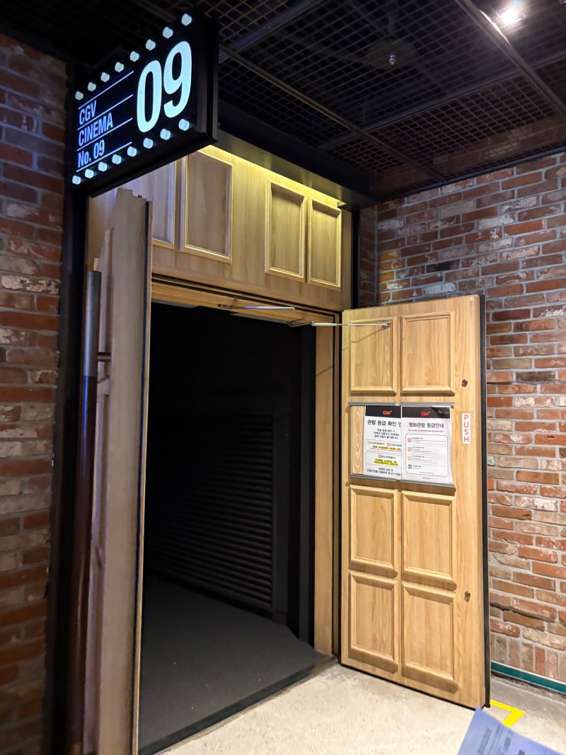 <오디세이> 울산 삼산 CGV 아이맥스 영화 관람 후기 (삼산동 주차, J열 시야, 영화 전 보고 가면....