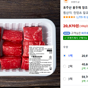 두돌 유아식 레시피 라구소스 만들기 | 3리터 주의