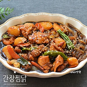 실패 없는 간장 찜닭(안동찜닭) 레시피! 순살 닭다리살로 쉽고 푸짐하게 만드는 법