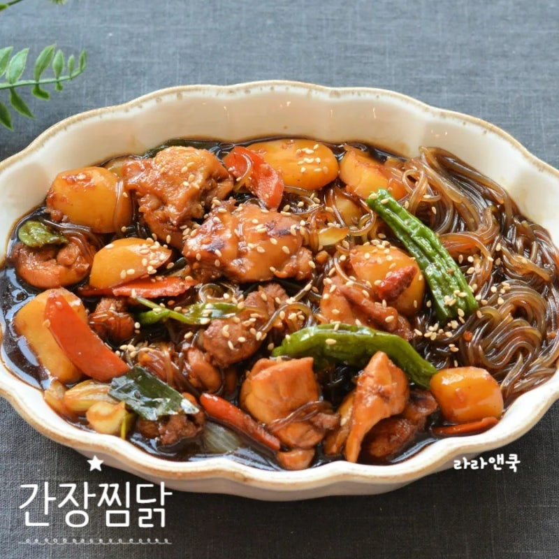 실패 없는 간장 찜닭(안동찜닭) 레시피! 순살 닭다리살로 쉽고 푸짐하게 만드는 법