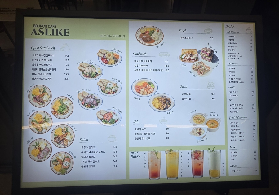 애즈라이크 LG아트센터 서울점 사진 1