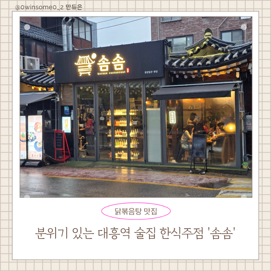 보리 사진 1
