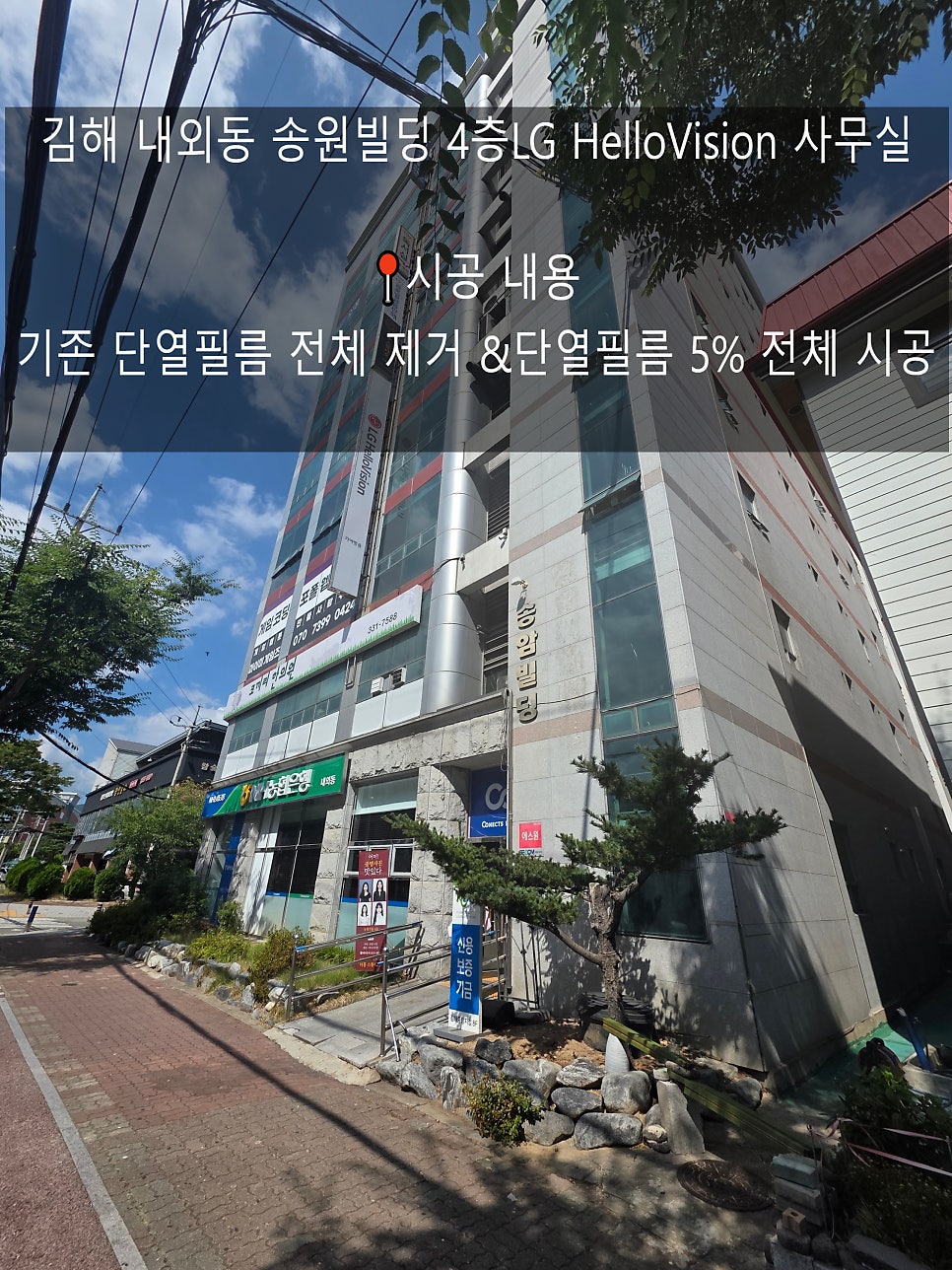송원 사진 4