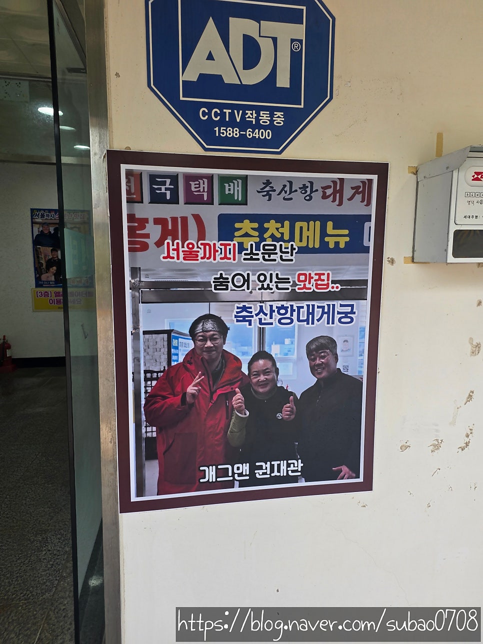 대게궁 사진 5