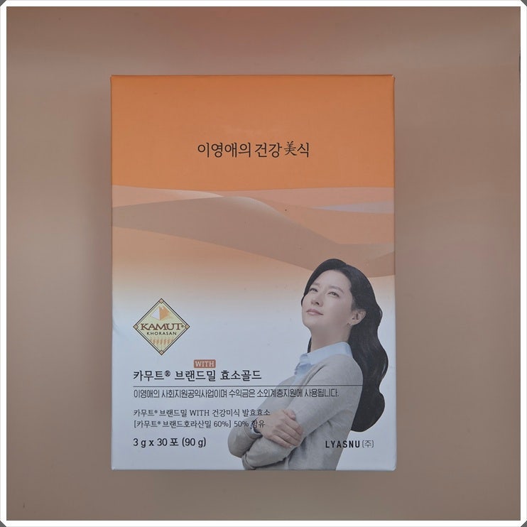 카무트효소 효능 진짜 차이점과 성분 비교하고 정해야 하는 이유