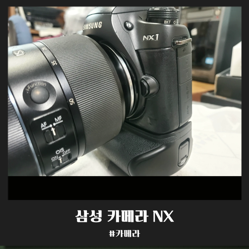 삼성 카메라 NX 라인 업 정리