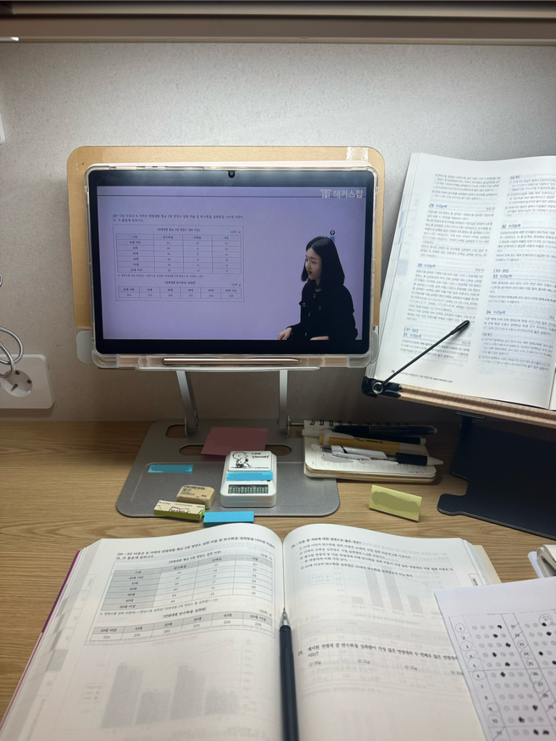 [해블리 16기] 건보 NCS 공부 방법 : 해커스 국민건강보험공단 NCS 모의고사
