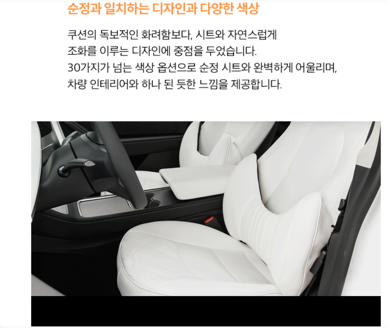 아임반 리본 허리쿠션 3세대, 장거리 운전 허리 통증 직접 써본 후기 (할인 52,900원)