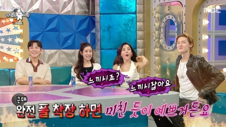 바다 성형 의혹 해명, 미모 화제 렌즈와 스타일링 언급