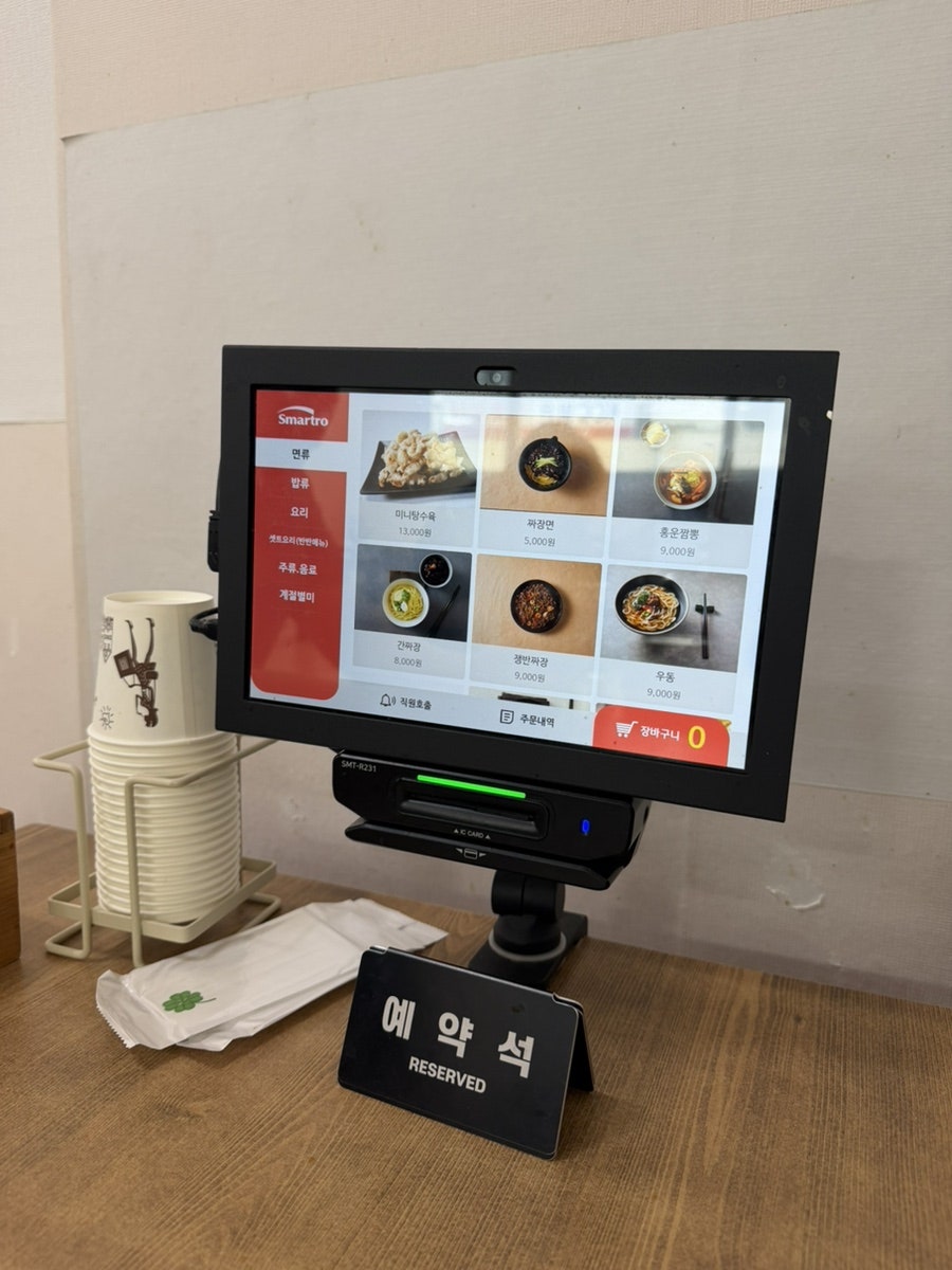 중국집 사진 6