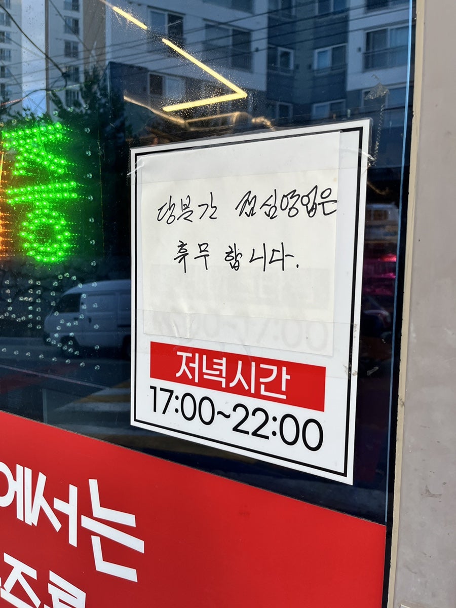 소고기꾸면돼지 사진 3