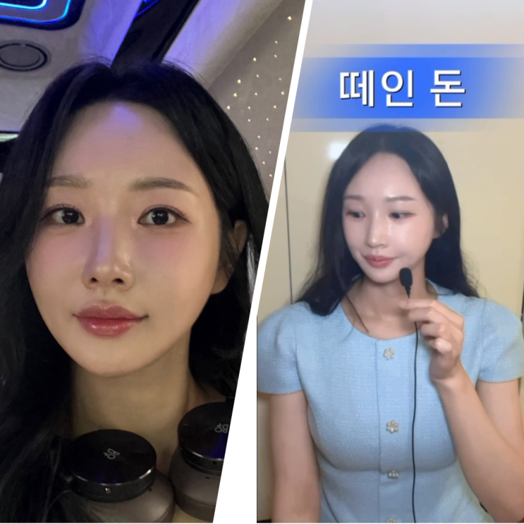 나는솔로 <b>24기 옥순</b> 출연료 두 번이나 떼였다? 미지급 폭로
