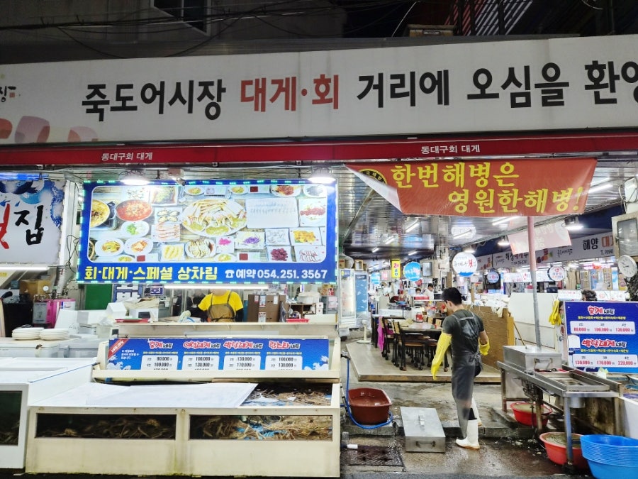 대화식당 사진 5