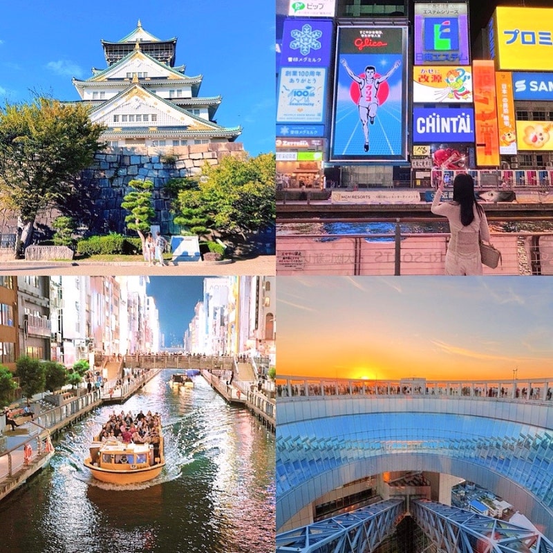 일본 오사카 여행 2박 3일 일정 여행 코스 주유패스로 아끼는 여행 경비