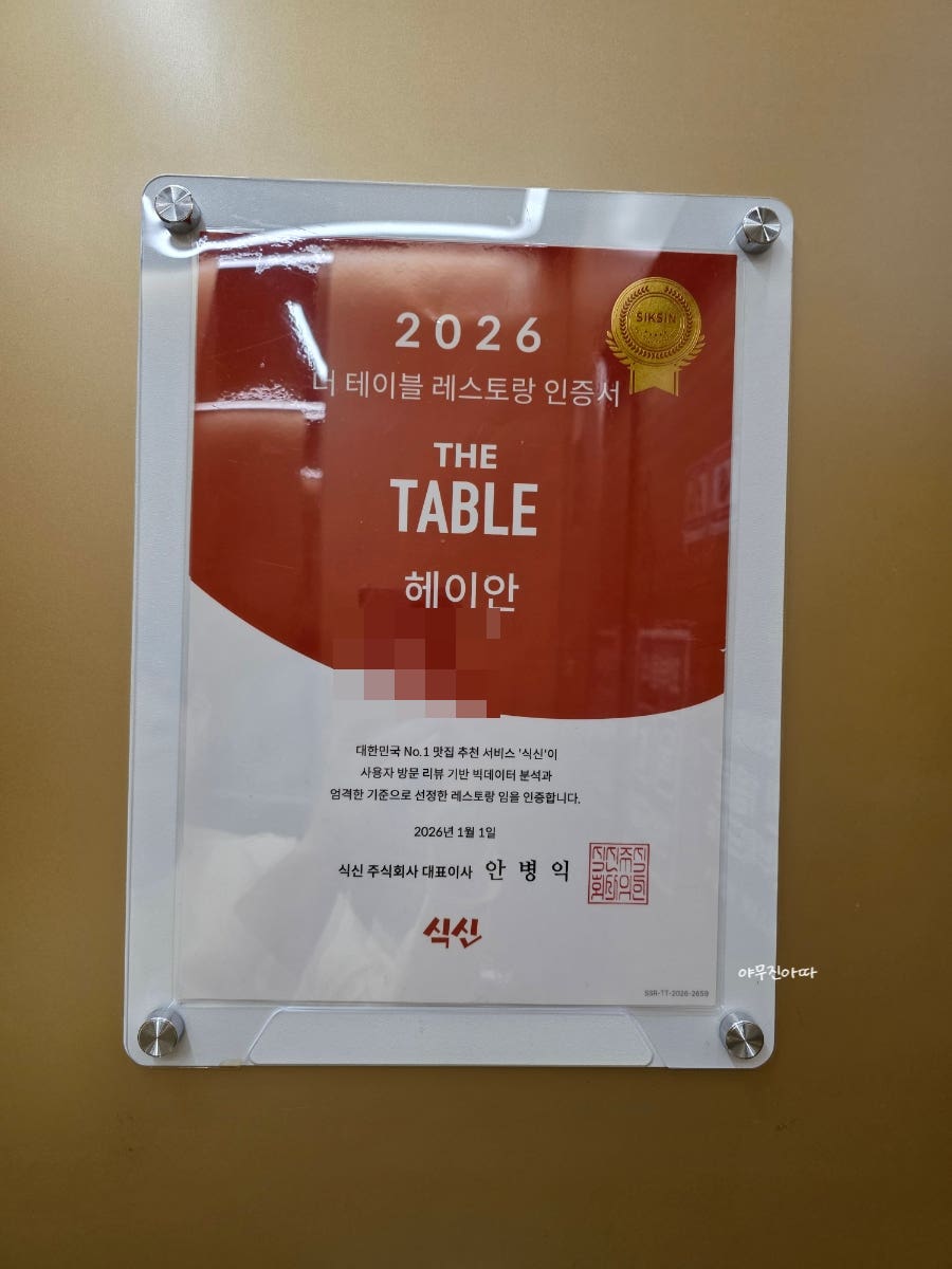 헤이안 사진 4