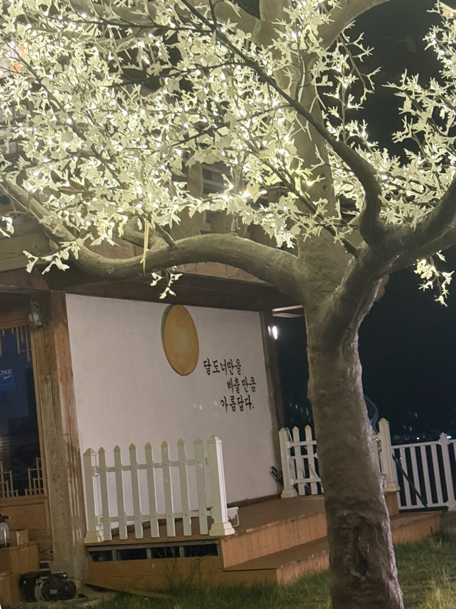 경주 나리길 한옥 풀빌라 사진 3