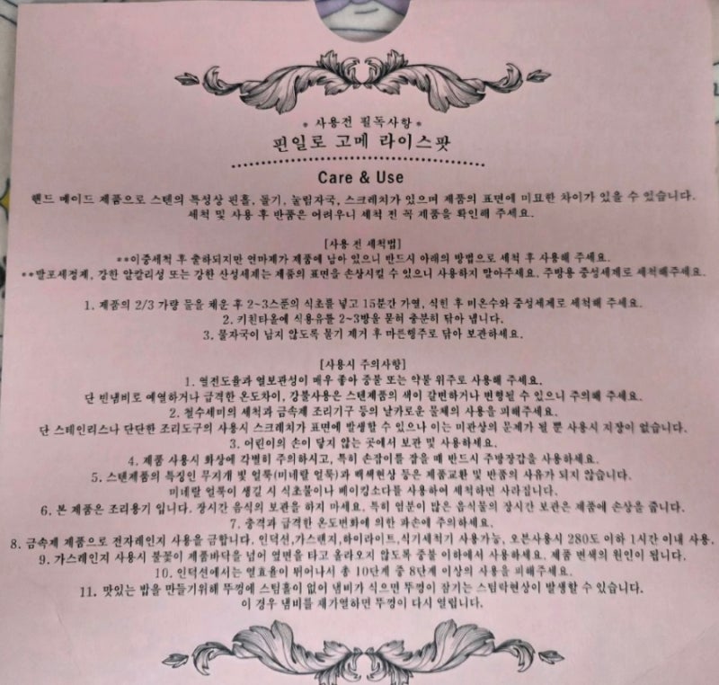 스테인리스의 정석, 집밥의 동반자 — 핀일로 고메 라이스팟 사용기 & 상세 리뷰
