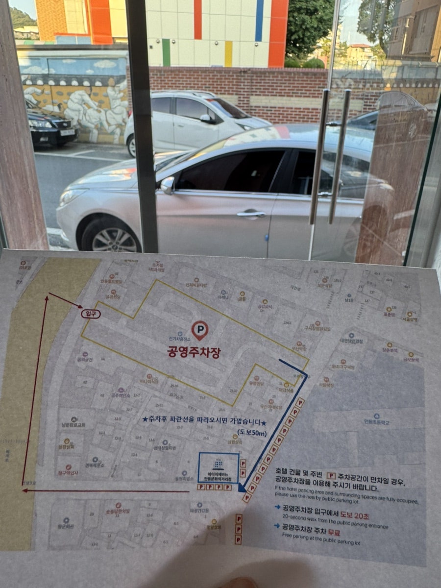 안동문화의거리 사진 3