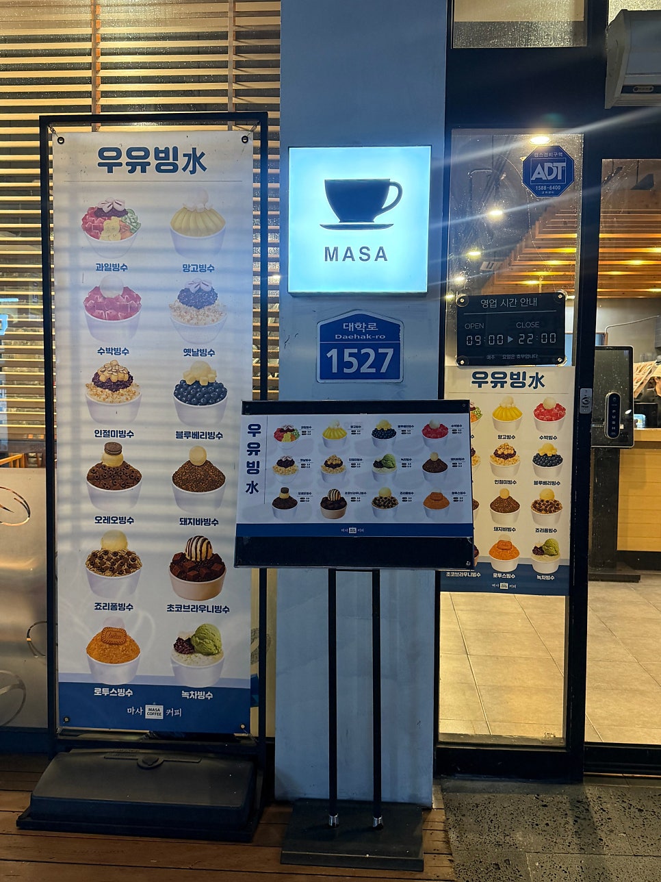 마사커피 하양점 사진 6
