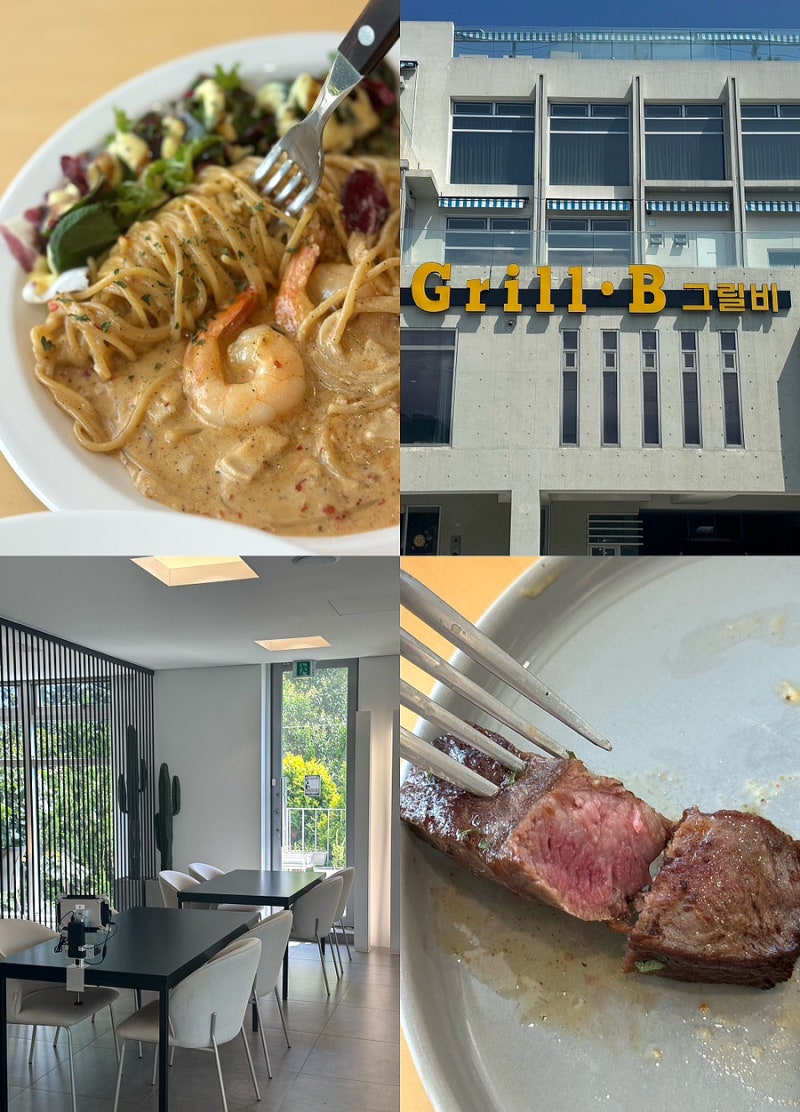 부산 기장 아난티 근처 맛집 그릴비/ 파스타 맛집 동부산아울렛 가족모임