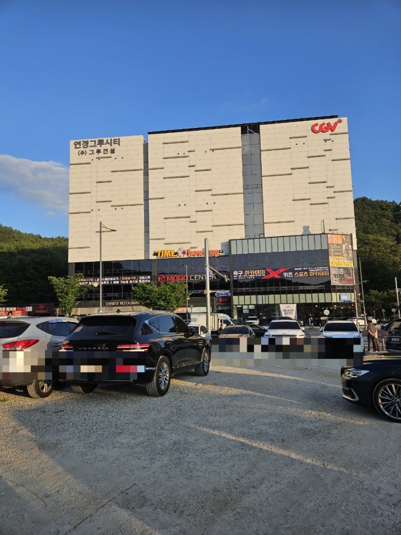 cgv 팝콘 종류 할인 쿠폰 skt 영화 예매 할인 및 대구 연경점 주차장