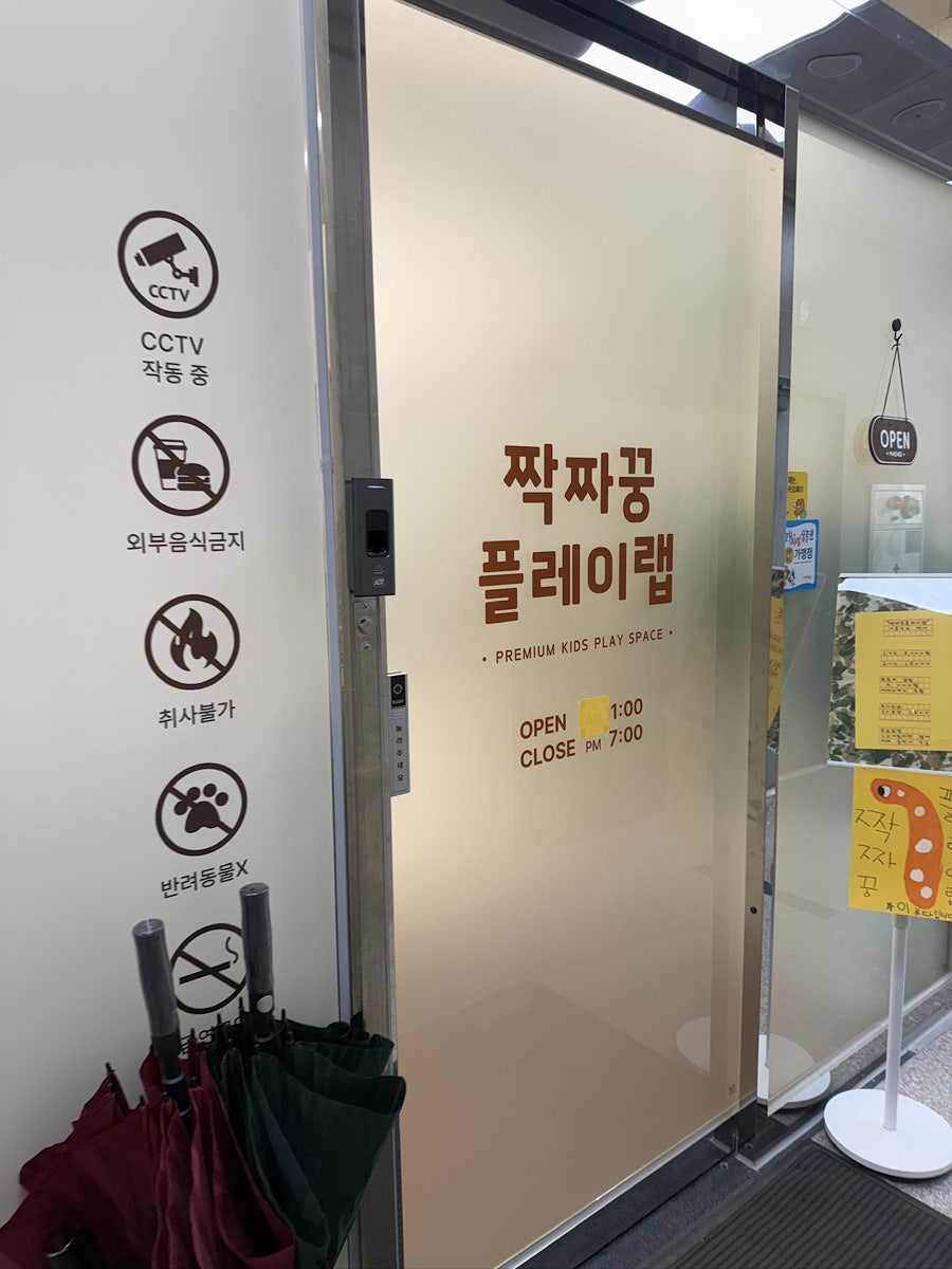 플레이 사진 4