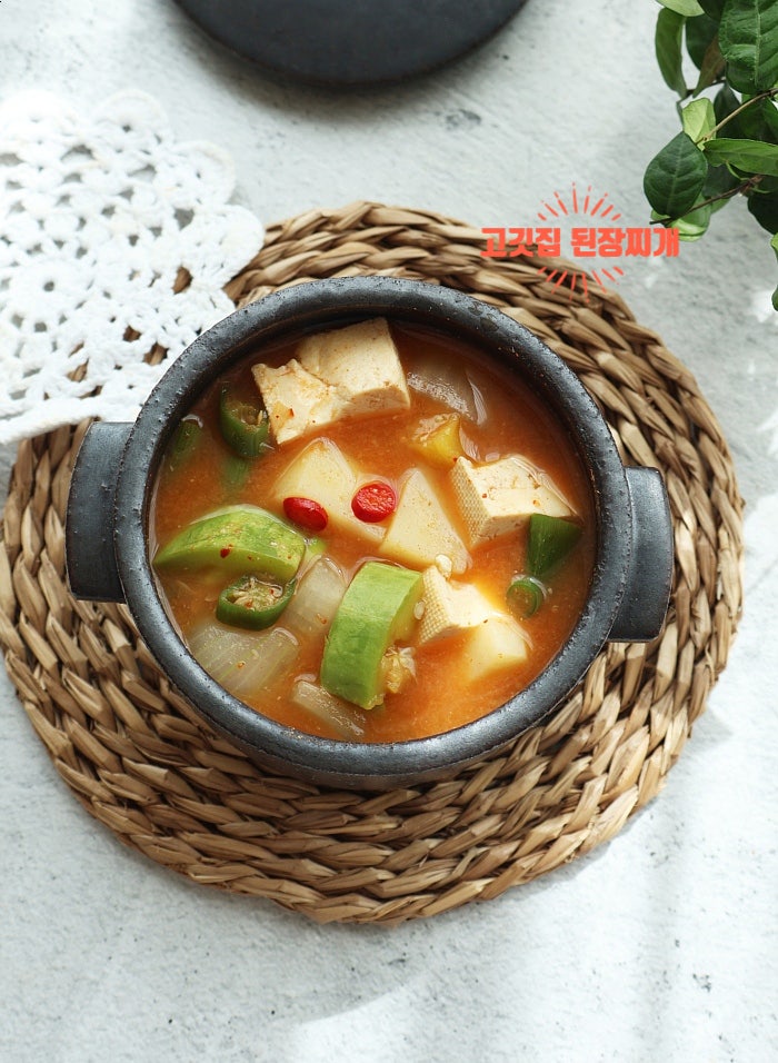 고깃집 된장찌개 레시피 맛있게 끓이는법