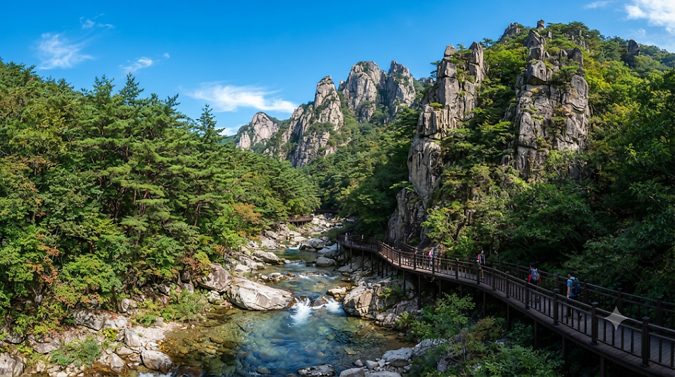 주왕산 사진 1
