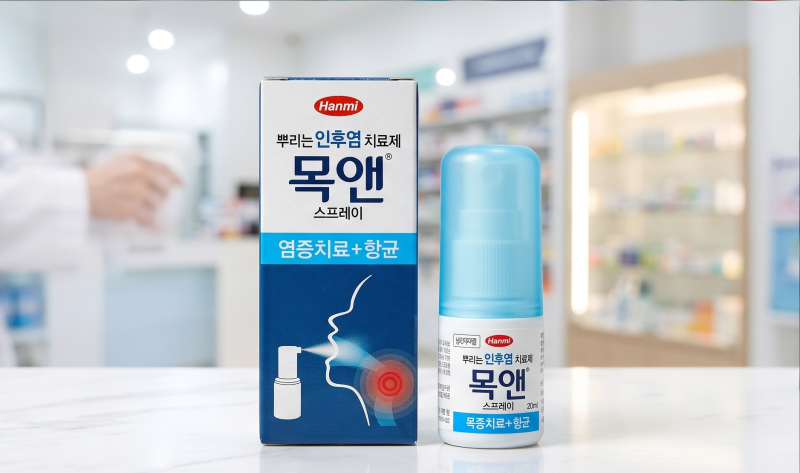 목앤 스프레이 효과 제대로 보는 법, 목 아플 때 참지 말고 뿌리세요