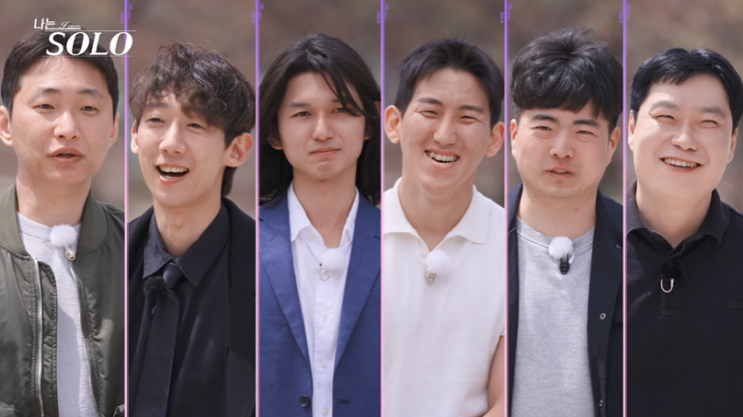 <b>나는솔로33기</b> 모솔특집 남자 <b>직업</b> 영수 영호 영식 영철 광수 상철 소....