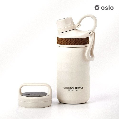오슬로 아웃백 트래블 텀블러 350ml 아이보리 실물 후기 가벼운 휴대용 텀블러 사용기