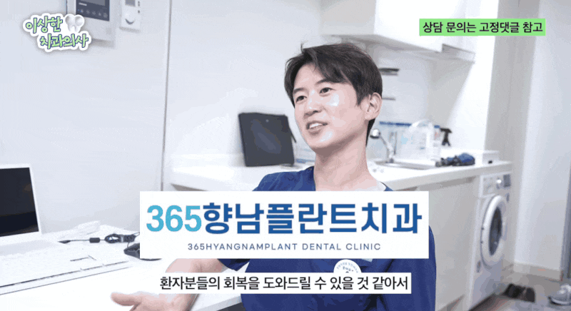 오스템임플란트 종류 이 두 가지 기준이면 정리됩니다