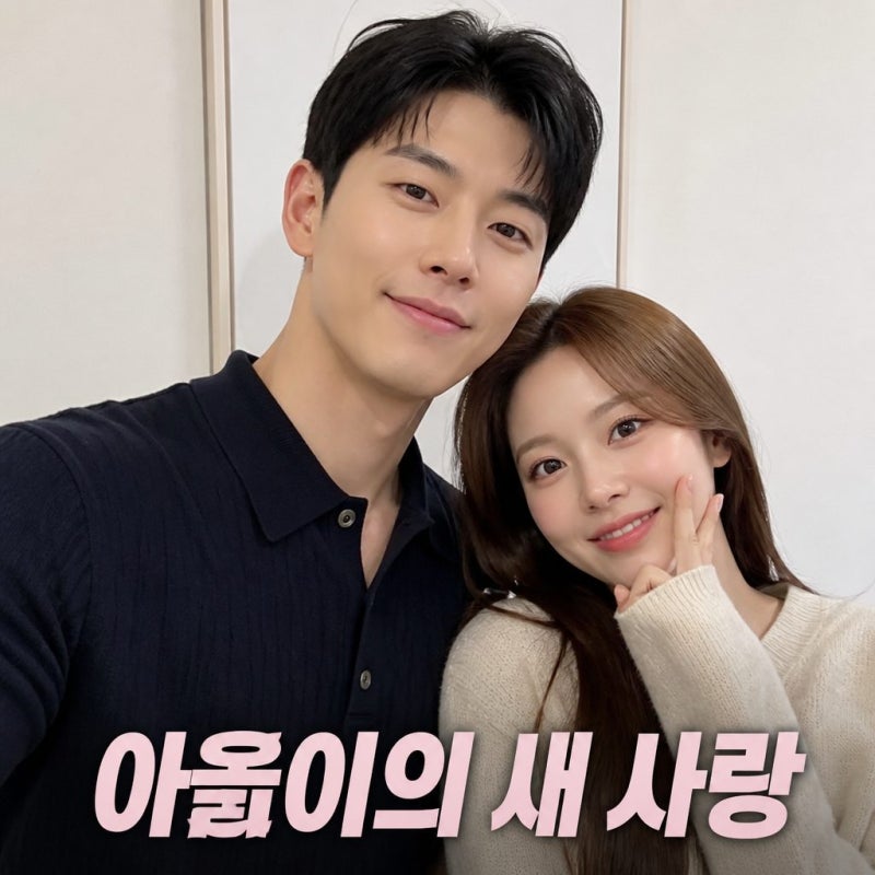 김형배 2대째 한의사 외모 직업 집안 화제