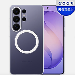 갤럭시S26 울트라 삼성 정품 맥세이프 케이스! 클리어 마그넷 장단점 정리
