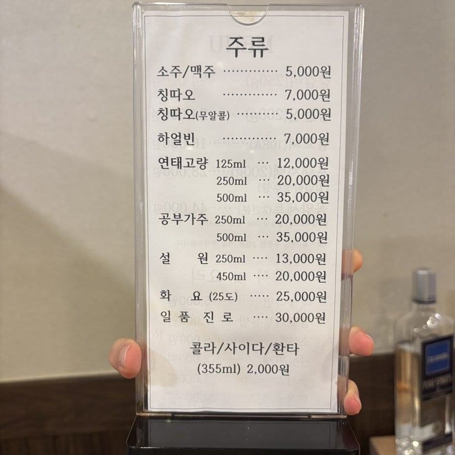 꼼양 사진 5