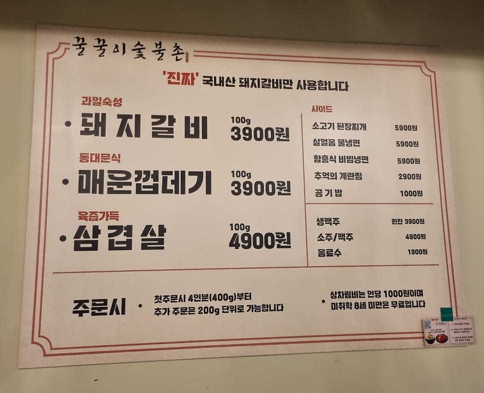 숯 사진 4