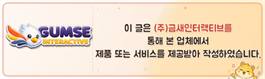 청계고기짬뽕 산정점 사진 2