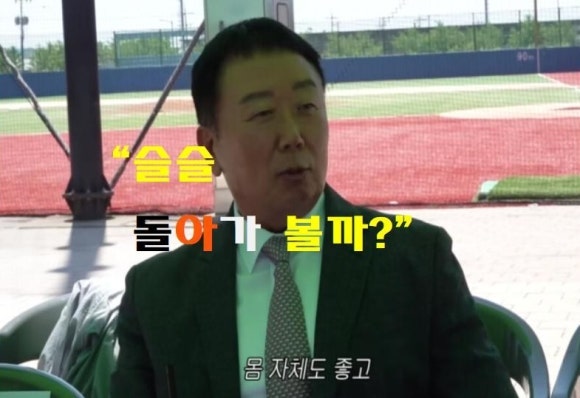 우승 감독 이동욱·선동열 현장 복귀 ‘솔솔’