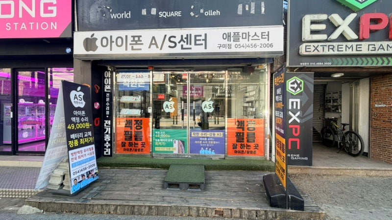 비밀번호를 잊어버린 아이패드, 비밀번호 초기화, 생각보다 정말 간단했습니다