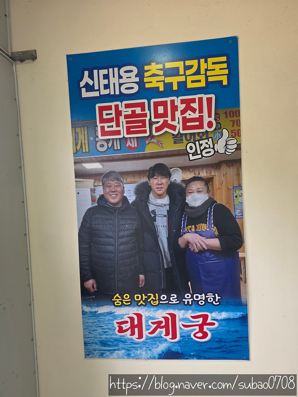 대게궁 사진 6