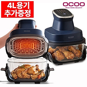 잘 나가는 제품 유리에어프라이어 오쿠 올인원 오픈형 글라스 에어프라이어 4L+4L(증정품) 한....