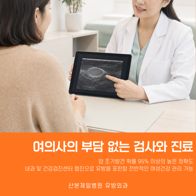 유방 검사에서 발견된 양성 결절은 크기가 커져도 괜찮은 건가요?