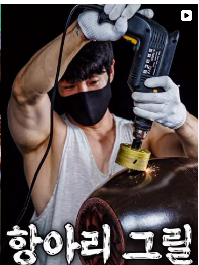 고기남자 애도 글 화제, 배인규 사망 소식과 생전 마약 치료 고백까지 총정리